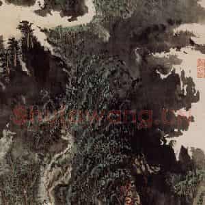 1977年 陆俨少《采药图》国画山水作品图片鉴赏