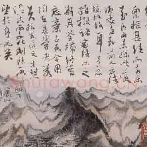 1966年 陆俨少《山水册》国画山水作品图片鉴赏