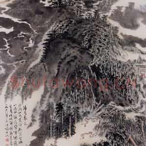 1978年 陆俨少《井冈春色》国画山水作品图片鉴赏