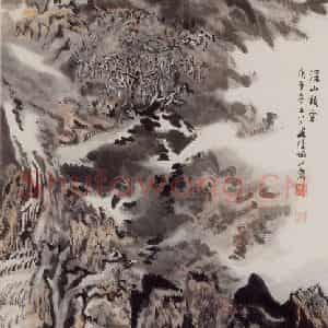 1990年 陆俨少《深山积雪》国画山水作品图片鉴赏