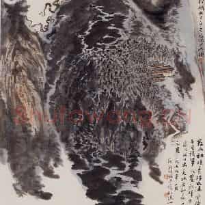 1979年 陆俨少《青城雨霁图》国画山水作品图片鉴赏