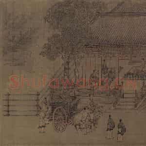 宋代 马和之《小雅南有嘉鱼篇书画图》国画综合作品图片鉴赏