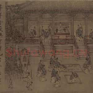宋代 马和之《小雅南有嘉鱼篇书画图》国画综合作品图片鉴赏