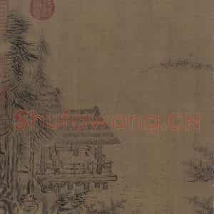 宋代 马和之《小雅南有嘉鱼篇书画图》国画综合作品图片鉴赏