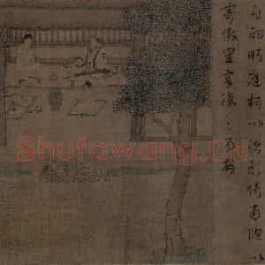 宋代《归去来辞书画图》国画综合作品图片鉴赏