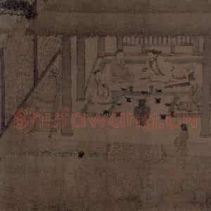宋代《归去来辞书画图》国画综合作品图片鉴赏