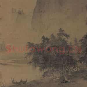 宋代 夏圭《雨余烟树图》国画山水作品图片鉴赏
