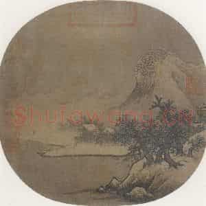 宋代《雪山萧寺图》国画山水作品图片鉴赏