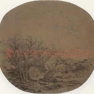 宋代《寒林归鸦图》国画山水作品图片鉴赏