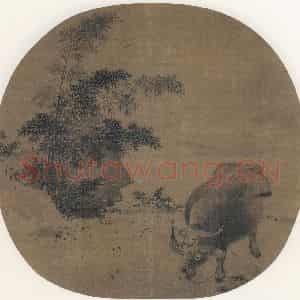 宋代《牧牛图》国画综合作品图片鉴赏