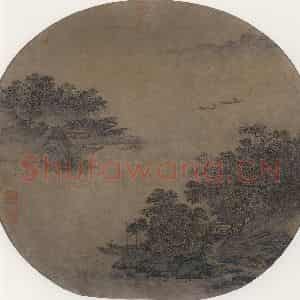 宋代《江浦秋亭图》国画山水作品图片鉴赏