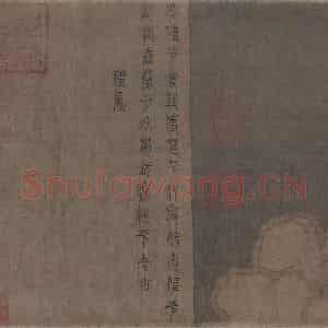 宋代《九歌图》国画综合作品图片鉴赏