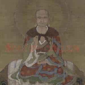 宋代 赵璚《迦诺迦跋蹉尊者图》国画人物作品图片鉴赏