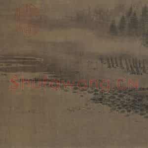 宋代 赵令穰《湖庄清夏图》国画山水作品图片鉴赏