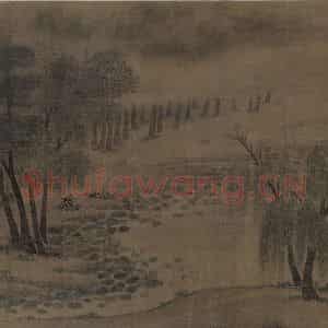 宋代 赵令穰《湖庄清夏图》国画山水作品图片鉴赏
