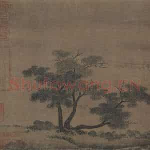宋代 赵令穰《湖庄清夏图》国画山水作品图片鉴赏