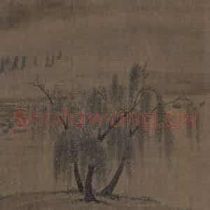 宋代 赵令穰《湖庄清夏图》国画山水作品图片鉴赏