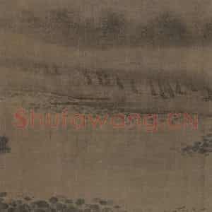 宋代 赵令穰《湖庄清夏图》国画山水作品图片鉴赏