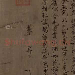 宋代 赵佶《五色鹦鹉图》国画花鸟作品图片鉴赏