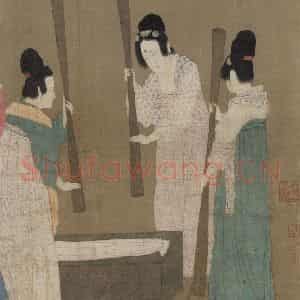 宋代 赵佶《摹张萱捣练图》国画人物作品图片鉴赏