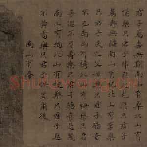 宋代 马和之《小雅南有嘉鱼篇书画图》国画综合作品图片鉴赏