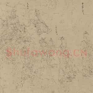 宋代《道子墨宝：诸神朝谒图》国画人物工笔作品图片鉴赏