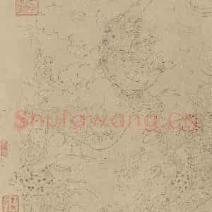 宋代《道子墨宝:搜山图》国画人物工笔作品图片鉴赏