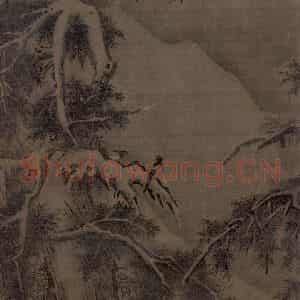 金代 高焘《寒林聚禽图》国画山水工笔作品图片鉴赏
