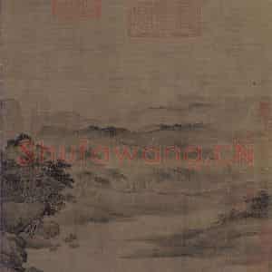 金代《溪山无尽图》国画山水工笔作品图片鉴赏