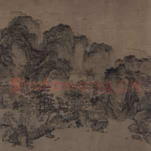 金代《溪山无尽图》国画山水工笔作品图片鉴赏