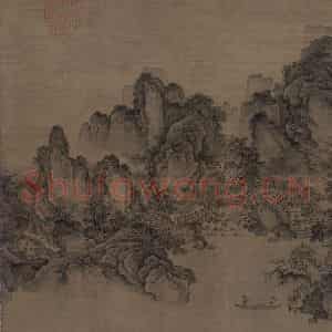 金代《溪山无尽图》国画山水工笔作品图片鉴赏
