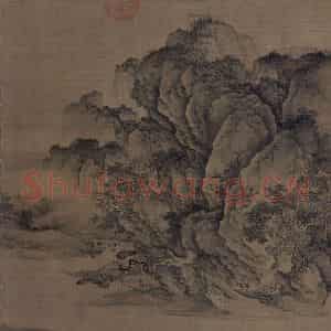 金代《溪山无尽图》国画山水工笔作品图片鉴赏