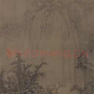 宋代 巨然《溪山兰若图》国画山水工笔作品图片鉴赏