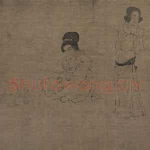 宋代《仿周文矩宫中图》国画人物工笔作品图片鉴赏