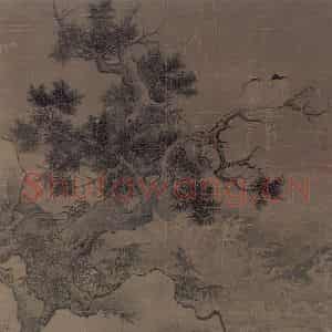 宋代 李迪《宿禽激湍图》国画山水工笔作品图片鉴赏
