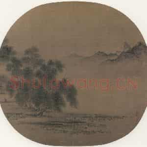 宋代《柳塘寻句图》国画山水工笔作品图片鉴赏