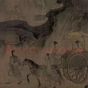 宋代 李唐（传）《晋文公复国图》国画人物工笔作品图片鉴赏