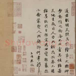 宋代 赵佶《竹禽图》国画花鸟工笔作品图片鉴赏