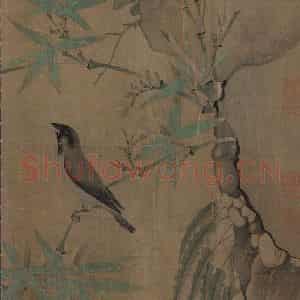 宋代 赵佶《竹禽图》国画花鸟工笔作品图片鉴赏