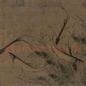 宋代 赵克敻《藻鱼图》国画花鸟工笔作品图片鉴赏
