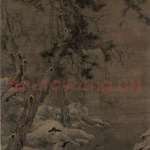 宋代《仿李成寒林策驴图》国画山水工笔作品图片鉴赏