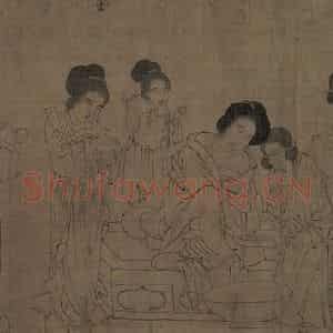 宋代《仿周文矩宫中图》国画人物工笔作品图片鉴赏