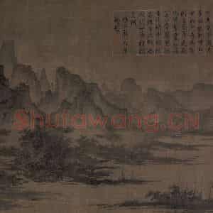 宋代 屈鼎（传）《夏山图》国画山水工笔作品图片鉴赏