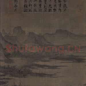 宋代 屈鼎（传）《夏山图》国画山水工笔作品图片鉴赏