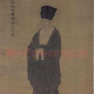 宋代《睢阳五老图：毕世长像》国画人物工笔作品图片鉴赏