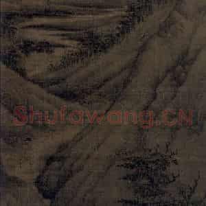 五代 董源(传)《溪岸图》国画山水工笔作品图片鉴赏