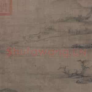宋代 郭熙《树色平远图》国画山水工笔作品图片鉴赏