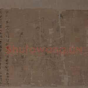 宋代 李公麟《孝经图》国画人物工笔作品图片鉴赏