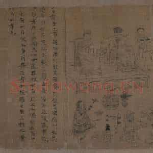 宋代 李公麟《孝经图》国画人物工笔作品图片鉴赏