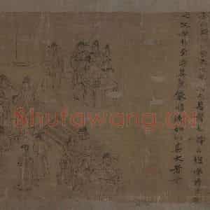 宋代 李公麟《孝经图》国画人物工笔作品图片鉴赏